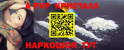 метадон Балаково