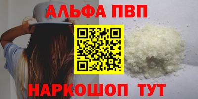 метадон Балаково