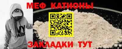 метадон Балаково