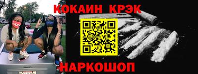 ешки Балашиха