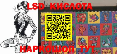 кокаин VHQ Балахна