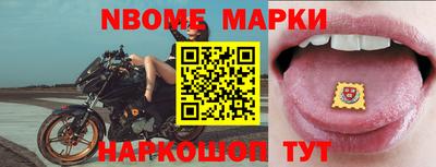 ешки Балашиха