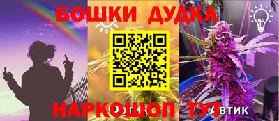 а пвп мука Гусев