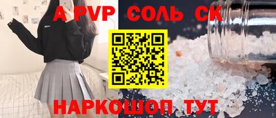 метадон Балаково