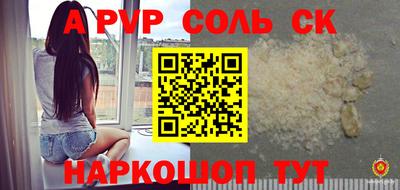метадон Балаково