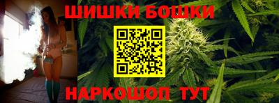 ешки Балашиха