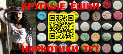 ешки Балашиха