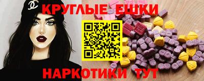 метадон Балаково