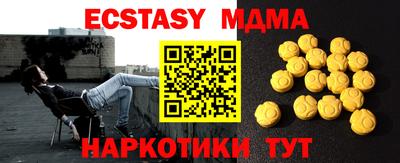 метадон Балаково