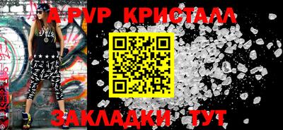 метадон Балаково