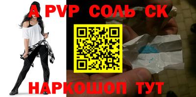 метадон Балаково