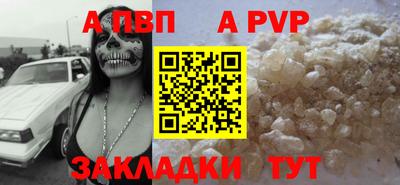 ешки Балашиха