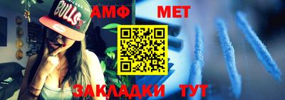 метадон Балаково