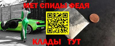 метадон Балаково