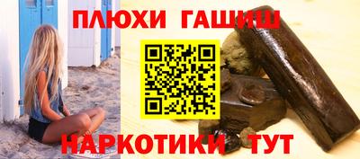 ешки Балашиха
