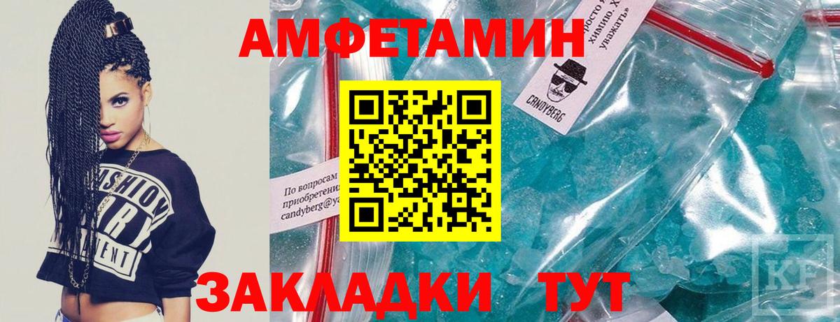 Дивногорск  Метамфетамин  Вход с VPN  Метамфетамин винт 