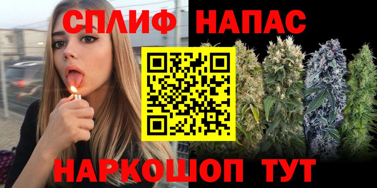 Канабис AK-47  Конопля индика  Дивногорск  Бошки марихуана OG Kush  Вход с VPN 